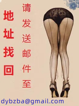 白星男人的幸福生活(天地之间后传之白秋重生)